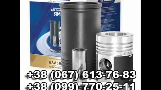 Поршневая группа СМД-20 (5 колец) смотреть онлайн