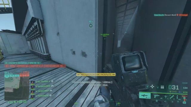 Седьмая неделя шестого сезона ч.2 [PS5] - Без комментариев смотреть онлайн