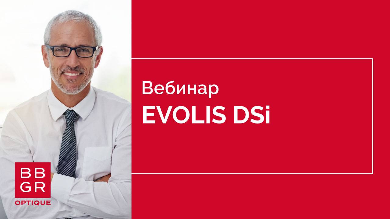 Evolis DSi индивидуальные прогрессивные линзы бизнес класса