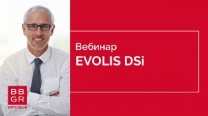 Evolis DSi индивидуальные прогрессивные линзы бизнес класса