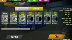 Как сделать 2000 сил в car parking