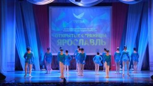 Хореографическая композиция "Море"