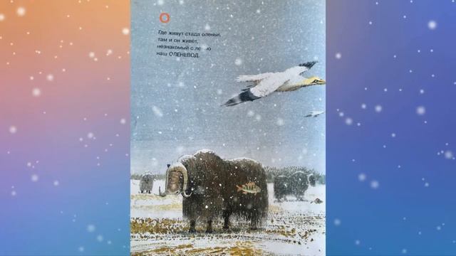 Живая книга. И. Бродский «Рабочая азбука» смотреть онлайн