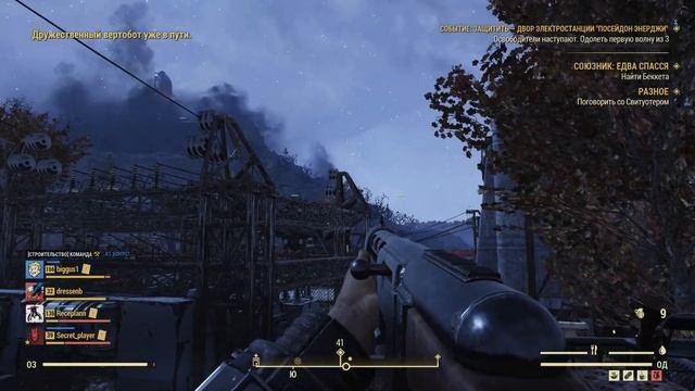 Fallout 76 прохождение без комментариев. Советы для новичков! Как захватить мастерскую и защитить е