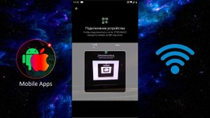Как Поделиться Wi-Fi через QR код на Android 10 | Share WiFi with QR