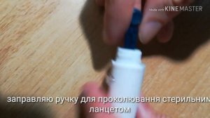 Тест глюкометра On call plus (я не перевіряла його в лабораторії))