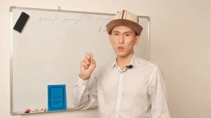 Как правильно произнести букву 'АЙН - 8 - ع غ
