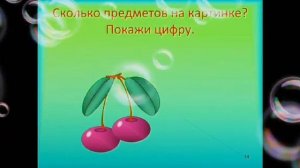 Число и цифра 4!!