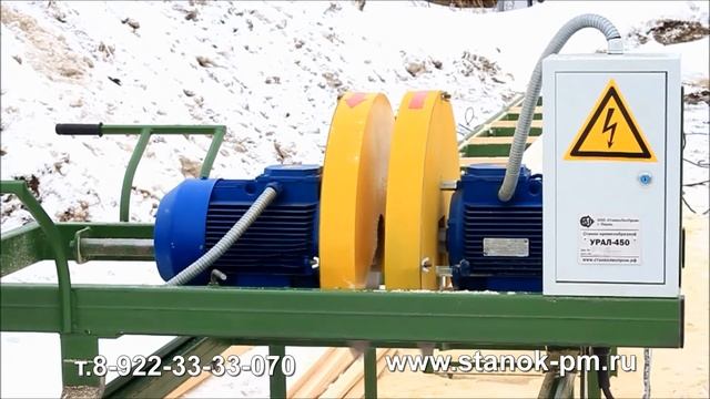 Кромкообрезной станок. Деревообрабатывающие станки. Кромкорез. Кромочный станок. Купить станок. смотреть онлайн