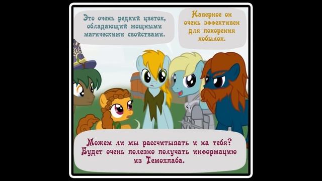 Когда демоны пробуждаются ~ Глава 11 - Абигейл (14 часть ) смотреть онлайн