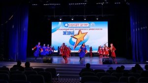 Адыгский перепляс