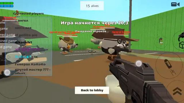 Батл Рояль | Chicken Gun смотреть онлайн