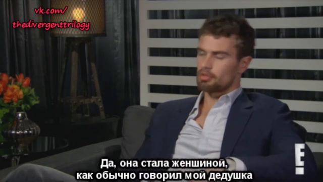 Интервью ❤️ с субтитрами ) Тео Джеймс ❤️ смотреть онлайн