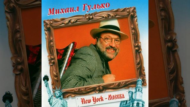 Подаренное Танго (Given Tango) смотреть онлайн