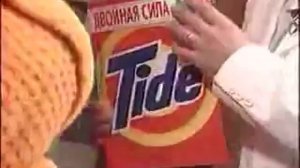 Верка Сердючка и Tide