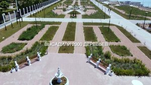 Саки новая набережная