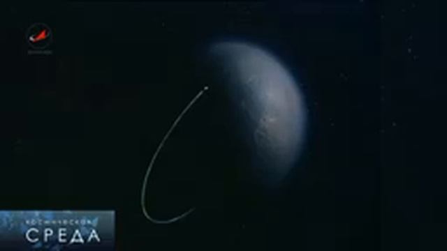 4 октября 1957 года был запущен первый искусственный спутник Земли смотреть онлайн