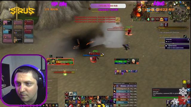 *САМЫЙ ВЕЖЛИВЫЙ СТРИМ НА ВАРЕ* ПО КРАЙНЕЙ МЕРЕ ПОПЫТАЮСЬ* смотреть онлайн