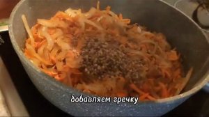 ВКУСНАЯ КУРОЧКА С ГРЕЧКОЙ В РУКАВЕ ДЛЯ ЛЕНТЯЕВ)