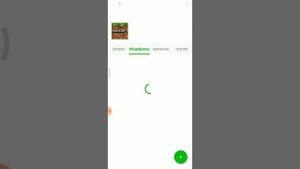 как скачать Майнкрафт без гугла