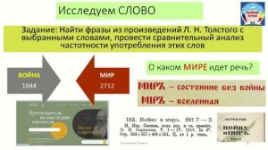 ГОУ ЛНР «Станично-Луганская Средняя школа с. Валуйское»