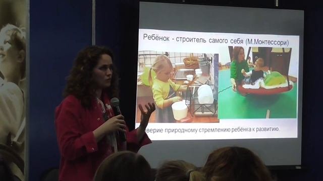 Стереотипия у детей