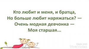 Классный час: Современная семья "Я и семейные ценности"