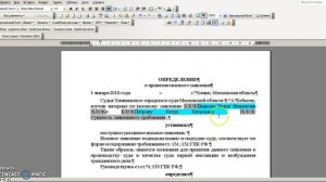 Создание шаблона ГАС Правосудие пример номер 2 ENCODING