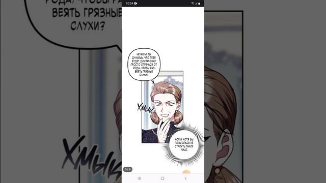 Отвергнутая незамужняя леди, наслаждающаяся скромной жизнью 1 глава смотреть онлайн