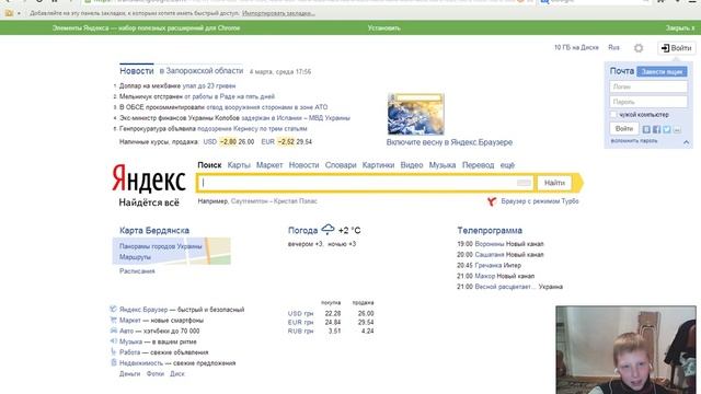 Веселье с переводчиком смотреть онлайн