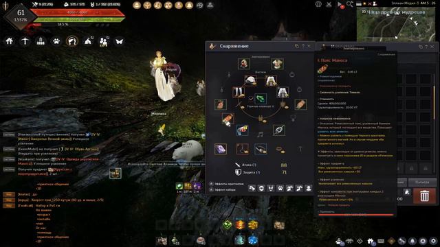 Black desert БДО - 940 LT или как поднять вес за копейки в 2020 смотреть онлайн