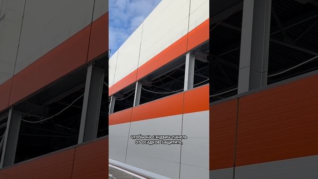 Устанавливаем нащельник скрытого монтажа