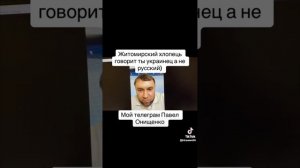 Цвет украинской нации.