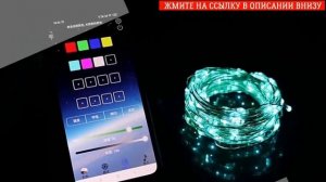 ⛔ Гирлянда на дом купить 100 метров ? Гирлянда северное сияние на окно