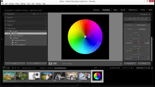 Camera calibration Lightroom. Теория