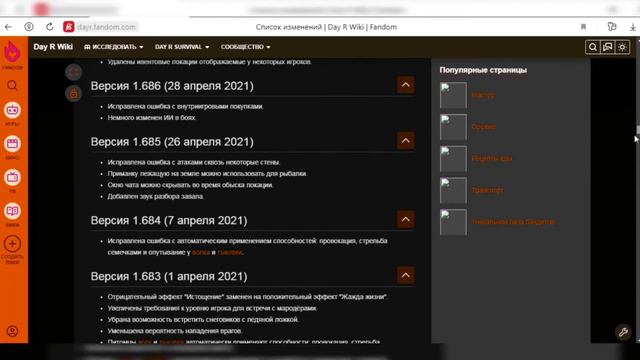 Самая новая версия, где можно получить БДРМ-2, Т-74 и МИ-24 смотреть онлайн