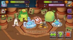 Колизей песни! Впервые есть все монстры на 10 лвл для сражений: "My Singing Monsters" 44 серия