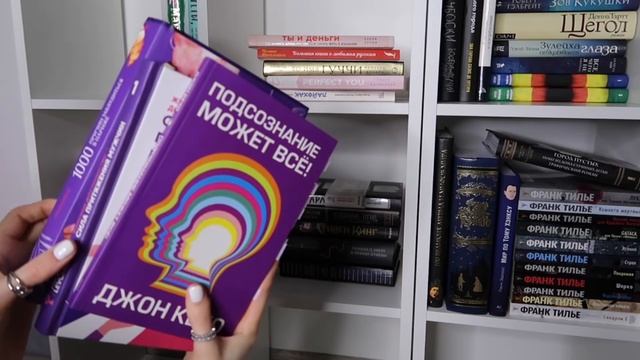 новый книжный шкаф! реорганизация книжных полок смотреть онлайн