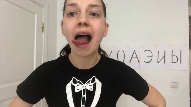 Артикуляционная гимнастика. Язык