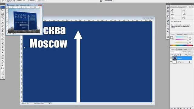 Создание текстуры с нуля в фотошопе смотреть онлайн