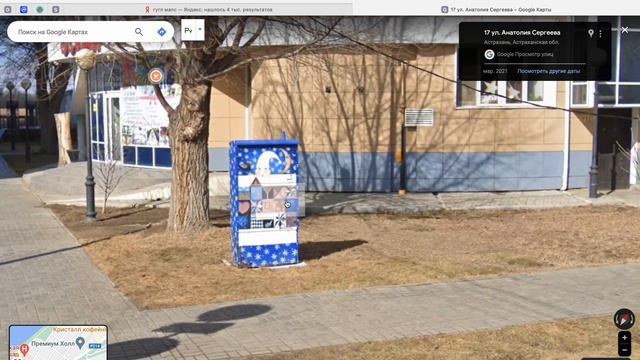 Набережная Астрахань - виртуальная прогулка по городу #астрахань