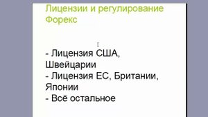 Как работают брокеры и биржи? Отличие брокера от дилера | Методы их работы и регулирование отрасли