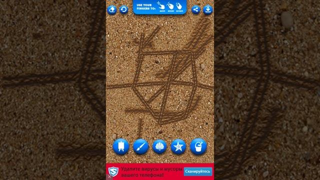 Sand Draw ЛУТШИЙ ХУДОЖНИК УЖАСОВ смотреть онлайн