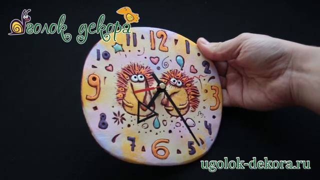 Настенные часы Счастливые ежики смотреть онлайн