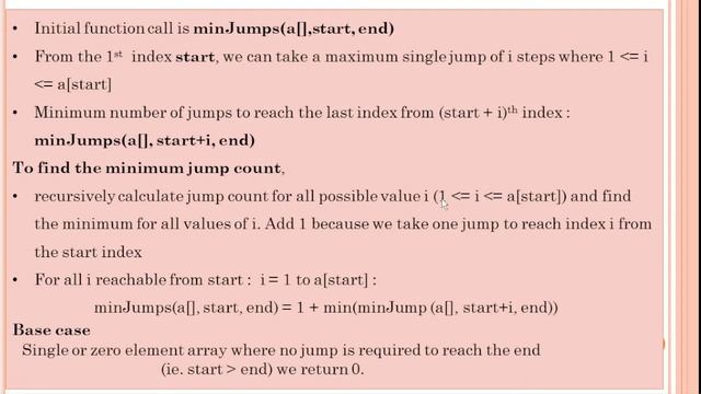 Java Code: Minimum no. of jumps to reach end of an array in Tamil#javatamil #geeksforgeeksPractic смотреть онлайн