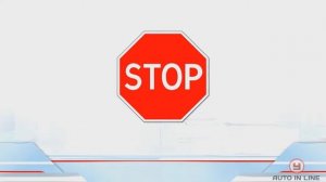 Знаки приоритета дорожного движения картинки с пояснениями / Знаки приоритета на дороге