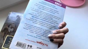 Перечитываю СОБОР ПАРИЖСКОЙ БОГОМАТЕРИ | уютный книжный влог