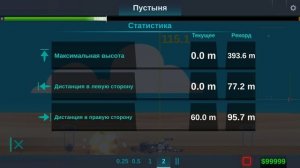 HAPPY ROOM. ПОЛЁТ НА ЛУНУ И НОВЫЕ РЕКОРДЫ!