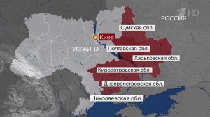 Новые удары нанесла российская армия по объектам ВСУ