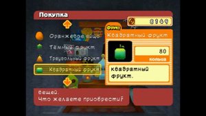 как ускорить эволюцию чао в игре sonic adventure 2 battle